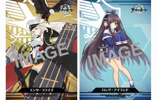 画像ギャラリー No.001のサムネイル画像 / 「アズールレーン」のブロマイドがfamima PRINTに登場