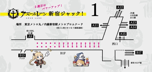 画像ギャラリー No.001のサムネイル画像 / 「アズールレーン」,4月26日のメンテ後に「開発ドック」機能を実装。「World of Warships」の計画艦6隻を入手できるように