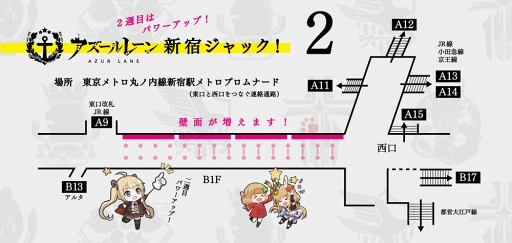 画像ギャラリー No.002のサムネイル画像 / 「アズールレーン」,4月26日のメンテ後に「開発ドック」機能を実装。「World of Warships」の計画艦6隻を入手できるように
