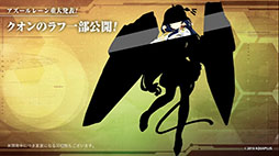 画像ギャラリー No.003のサムネイル画像 / 「アズールレーン」のTVアニメ化が発表,ティザーPVも公開に。「うたわれるもの」とのコラボも決定