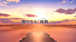 画像ギャラリー No.006のサムネイル画像 / 「アズールレーン」のTVアニメ化が発表,ティザーPVも公開に。「うたわれるもの」とのコラボも決定