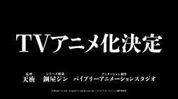 画像ギャラリー No.008のサムネイル画像 / 「アズールレーン」のTVアニメ化が発表,ティザーPVも公開に。「うたわれるもの」とのコラボも決定