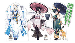 ꡼ No.058 | PRǯǯϤΡ֥פϥ٥ȤάƸΡ֡ϡٲòפޤ褦иͥåץڡΤˤ