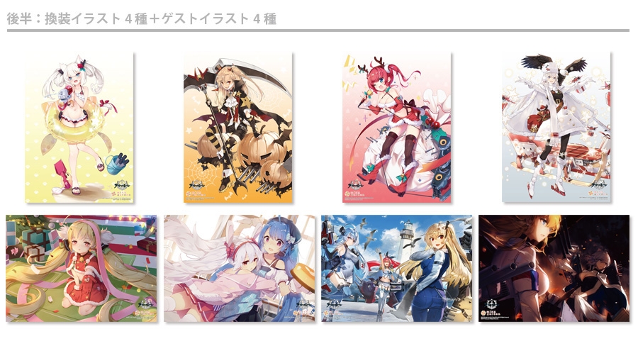 画像集 003 Mixx Garden アズールレーン のユニオン陣営とのコラボカフェが2