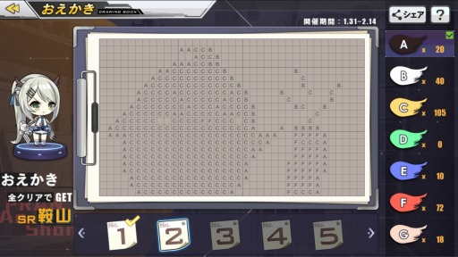 ���������꡼ No.007�Υ���ͥ������ / �֥�������졼��פǵ�����٥�Ȥ����š�����������ɲ�