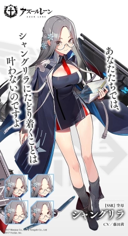 画像ギャラリー No.004のサムネイル画像 / 「アズールレーン」でプレイヤーが協力して戦う「特別演習 超空強襲波」開催中