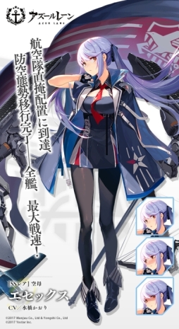 画像ギャラリー No.005のサムネイル画像 / 「アズールレーン」でプレイヤーが協力して戦う「特別演習 超空強襲波」開催中