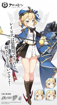 画像ギャラリー No.005のサムネイル画像 / 「アズールレーン」,イベント“輝ける峡湾の星”が本日スタート