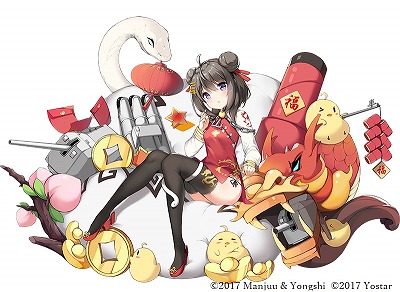 画像ギャラリー No.008のサムネイル画像 / 「アズールレーン」,イベント“輝ける峡湾の星”が本日スタート