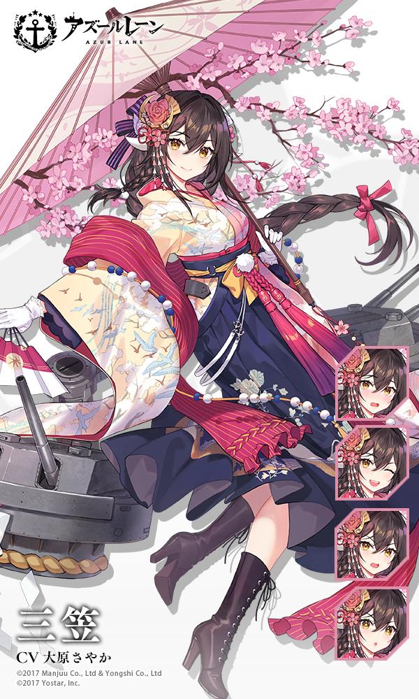画像集no 008 アズレン 特別ログインボーナスや期間限定イベントなどが開始 トーク 画像集no 008 アズレン 特別ログインボーナスや期間限定イベントなどが開始 トーク