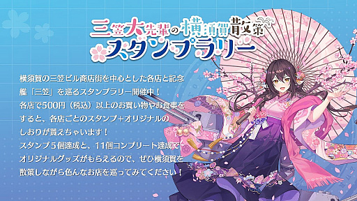 ꡼ No.003 | WoWsסߡ֥ץȡ٥ in ܲݡȡܥ٥Ȥξܺ٤Yostarο餫