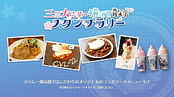 ꡼ No.005 | WoWsסߡ֥ץȡ٥ in ܲݡȡܥ٥Ȥξܺ٤Yostarο餫