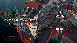 ꡼ No.028 | WoWsסߡ֥ץȡ٥ in ܲݡȡܥ٥Ȥξܺ٤Yostarο餫