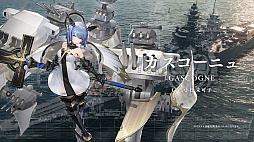 ꡼ No.029 | WoWsסߡ֥ץȡ٥ in ܲݡȡܥ٥Ȥξܺ٤Yostarο餫