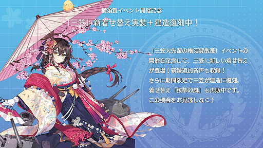 ꡼ No.034 | WoWsסߡ֥ץȡ٥ in ܲݡȡܥ٥Ȥξܺ٤Yostarο餫