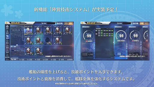 ꡼ No.035 | WoWsסߡ֥ץȡ٥ in ܲݡȡܥ٥Ȥξܺ٤Yostarο餫