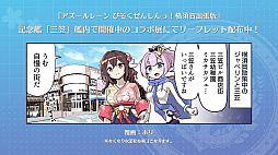 ꡼ No.038 | WoWsסߡ֥ץȡ٥ in ܲݡȡܥ٥Ȥξܺ٤Yostarο餫