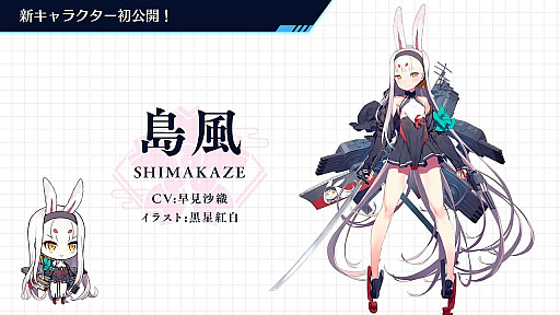 ꡼ No.043 | WoWsסߡ֥ץȡ٥ in ܲݡȡܥ٥Ȥξܺ٤Yostarο餫