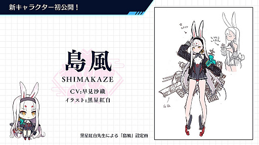 ꡼ No.044 | WoWsסߡ֥ץȡ٥ in ܲݡȡܥ٥Ȥξܺ٤Yostarο餫