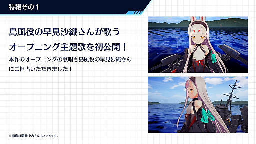 ꡼ No.048 | WoWsסߡ֥ץȡ٥ in ܲݡȡܥ٥Ȥξܺ٤Yostarο餫