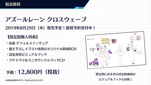 ꡼ No.050 | WoWsסߡ֥ץȡ٥ in ܲݡȡܥ٥Ȥξܺ٤Yostarο餫