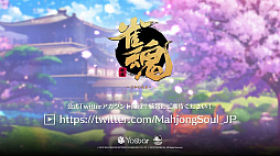 ꡼ No.052 | WoWsסߡ֥ץȡ٥ in ܲݡȡܥ٥Ȥξܺ٤Yostarο餫