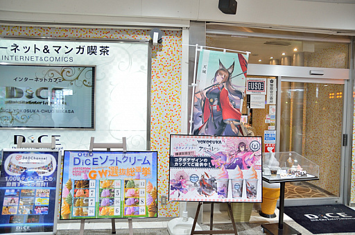 ꡼ No.014 |  ܲüܤءWoWSߥץܥ٥ȡֻڤβܲ컶ץץ꡼ݡ