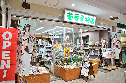 ꡼ No.027 |  ܲüܤءWoWSߥץܥ٥ȡֻڤβܲ컶ץץ꡼ݡ