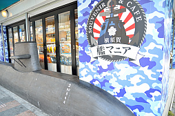 ꡼ No.033 |  ܲüܤءWoWSߥץܥ٥ȡֻڤβܲ컶ץץ꡼ݡ