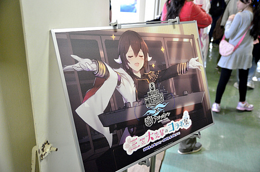 アズールレーン 三笠 大先輩の横須賀散策 スタンプラリー ノベルティ おまけ付き World of Warships×アズールレーン 三笠大先輩の横須賀散策