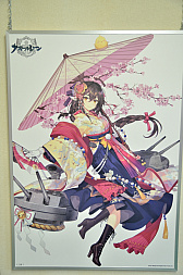 ꡼ No.043 |  ܲüܤءWoWSߥץܥ٥ȡֻڤβܲ컶ץץ꡼ݡ