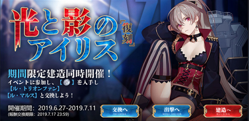 画像ギャラリー No.004のサムネイル画像 / 「アズールレーン」,動画コンテンツ「三笠大先輩と学ぶ世界の艦船」第3集が公開