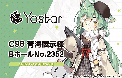 画像ギャラリー No.005のサムネイル画像 / 「アズールレーン」の生放送が7月22日に実施。マフィア梶田さん,立花慎之介さん,寺島拓篤さんが出演