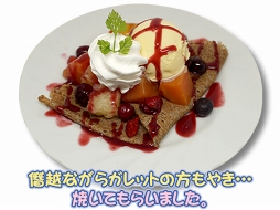 ���������꡼ No.002�Υ���ͥ������ / �֥�������졼���2��ǯ��ǰ��������ܥ��ե������奢�ᥤ�ɥ��ե��ˤ�9��13����곫��