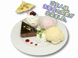 ���������꡼ No.003�Υ���ͥ������ / �֥�������졼���2��ǯ��ǰ��������ܥ��ե������奢�ᥤ�ɥ��ե��ˤ�9��13����곫��