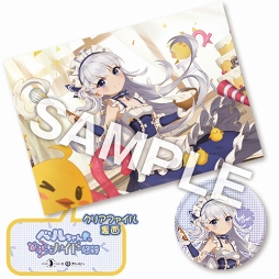 ���������꡼ No.016�Υ���ͥ������ / �֥�������졼���2��ǯ��ǰ��������ܥ��ե������奢�ᥤ�ɥ��ե��ˤ�9��13����곫��