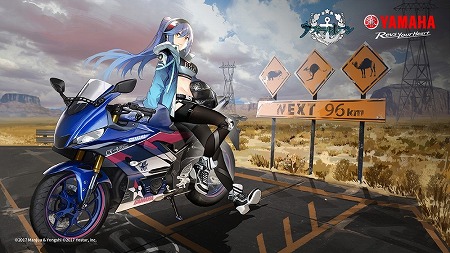 画像ギャラリー No.002のサムネイル画像 / 「アズールレーン」,ヤマハとのコラボで“YZF-R25 エセックスモデル”が発表