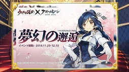 ꡼ No.007Υͥ / 2ǯǰꥢ륤٥ȡ֥졼 2nd Anniversary Fes.פݡȡ˥ܤ˥ץ쥤ǡ