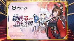 ꡼ No.008Υͥ / 2ǯǰꥢ륤٥ȡ֥졼 2nd Anniversary Fes.פݡȡ˥ܤ˥ץ쥤ǡ