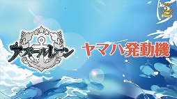 ꡼ No.023Υͥ / 2ǯǰꥢ륤٥ȡ֥졼 2nd Anniversary Fes.פݡȡ˥ܤ˥ץ쥤ǡ