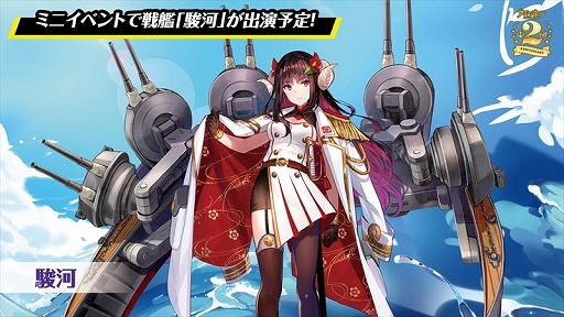 ꡼ No.027Υͥ / 2ǯǰꥢ륤٥ȡ֥졼 2nd Anniversary Fes.פݡȡ˥ܤ˥ץ쥤ǡ