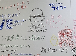 ꡼ No.068Υͥ / 2ǯǰꥢ륤٥ȡ֥졼 2nd Anniversary Fes.פݡȡ˥ܤ˥ץ쥤ǡ