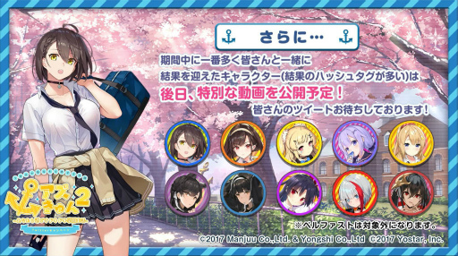 ���������꡼ No.003�Υ���ͥ������ / ��������2��ǯ��ǰ���ȥ��������2�ɤ�����