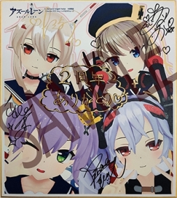 画像ギャラリー No.004のサムネイル画像 / 「アズールレーン」VR体験会がTSUKUMO各店舗で9月21日から開催。直筆サイン入りの色紙がもらえるキャンペーンも