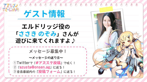 画像ギャラリー No.003のサムネイル画像 / 「アズールレーン」,イメージソングPV「cœur」を公開