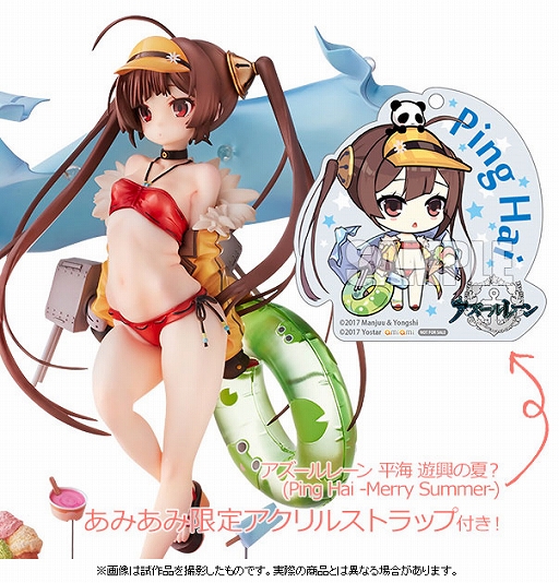 あみあみが「アズールレーン」平海の水着フィギュアを2020年7月に発売