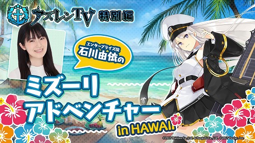 画像ギャラリー No.002のサムネイル画像 / 「アズールレーン」12月24日20時より豪華2本立てのクリスマス特番を配信