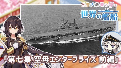 画像ギャラリー No.004のサムネイル画像 / 「アズールレーン」12月24日20時より豪華2本立てのクリスマス特番を配信