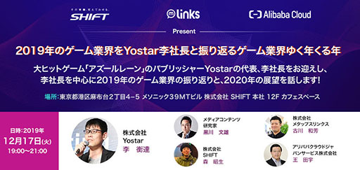 ꡼ No.001Υͥ / ֥ס֥ʥġפʤɤYostarɽĹ ã᤬2019ǯο֤2020ǯŸ˾äåͤݡ