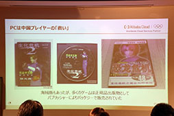 ꡼ No.018Υͥ / ֥ס֥ʥġפʤɤYostarɽĹ ã᤬2019ǯο֤2020ǯŸ˾äåͤݡ